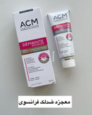 کرم ضد لک دپی وایت ای سی ام ACM